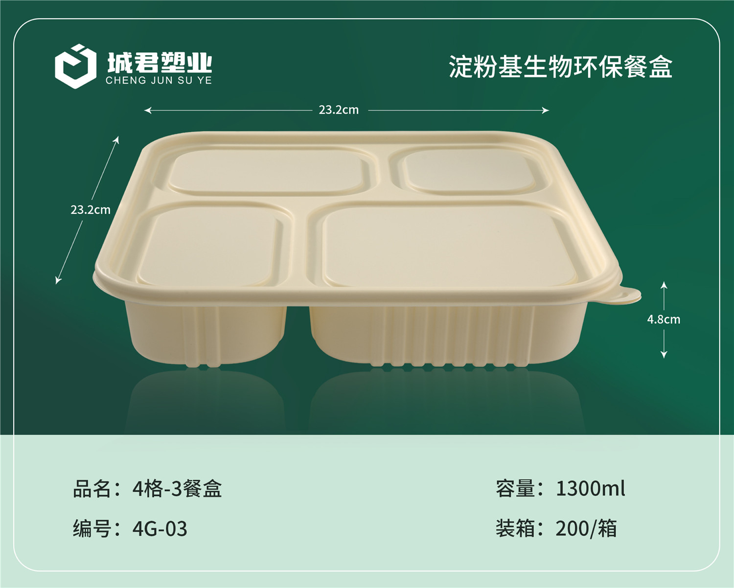 儋州市PP吸塑餐盒月饼托 - 厂家