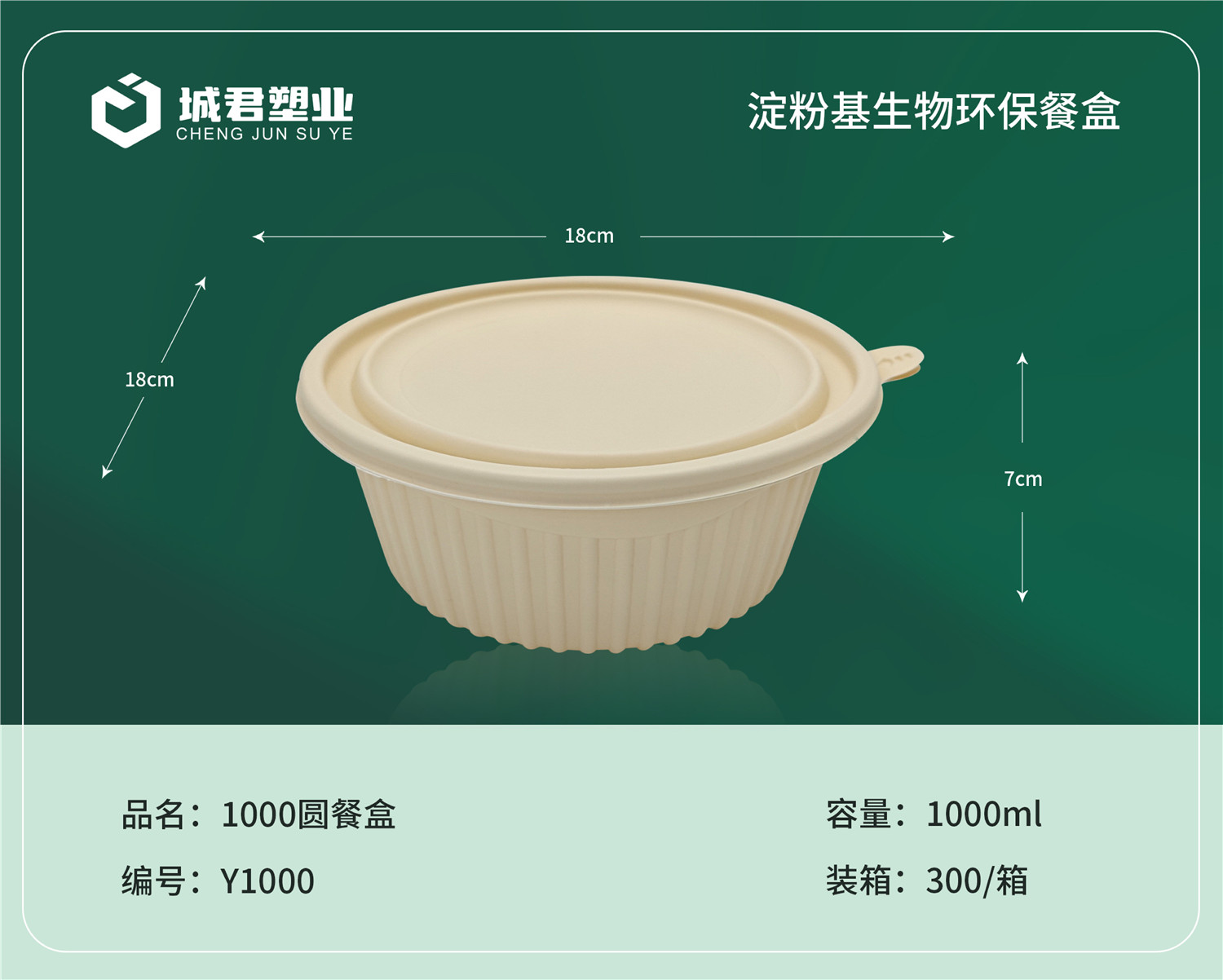 儋州市塑料托盒月饼托 - 厂家